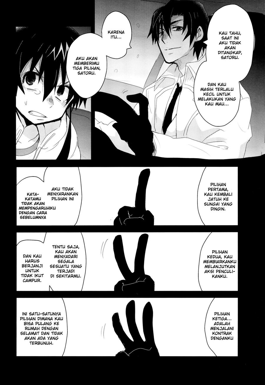 Bokura no Route C Chapter 1