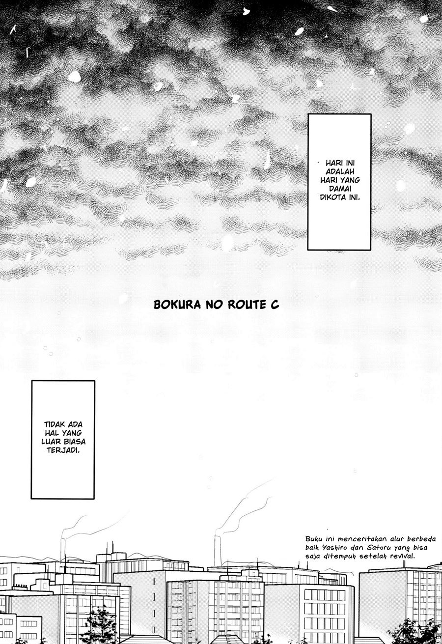 Bokura no Route C Chapter 1