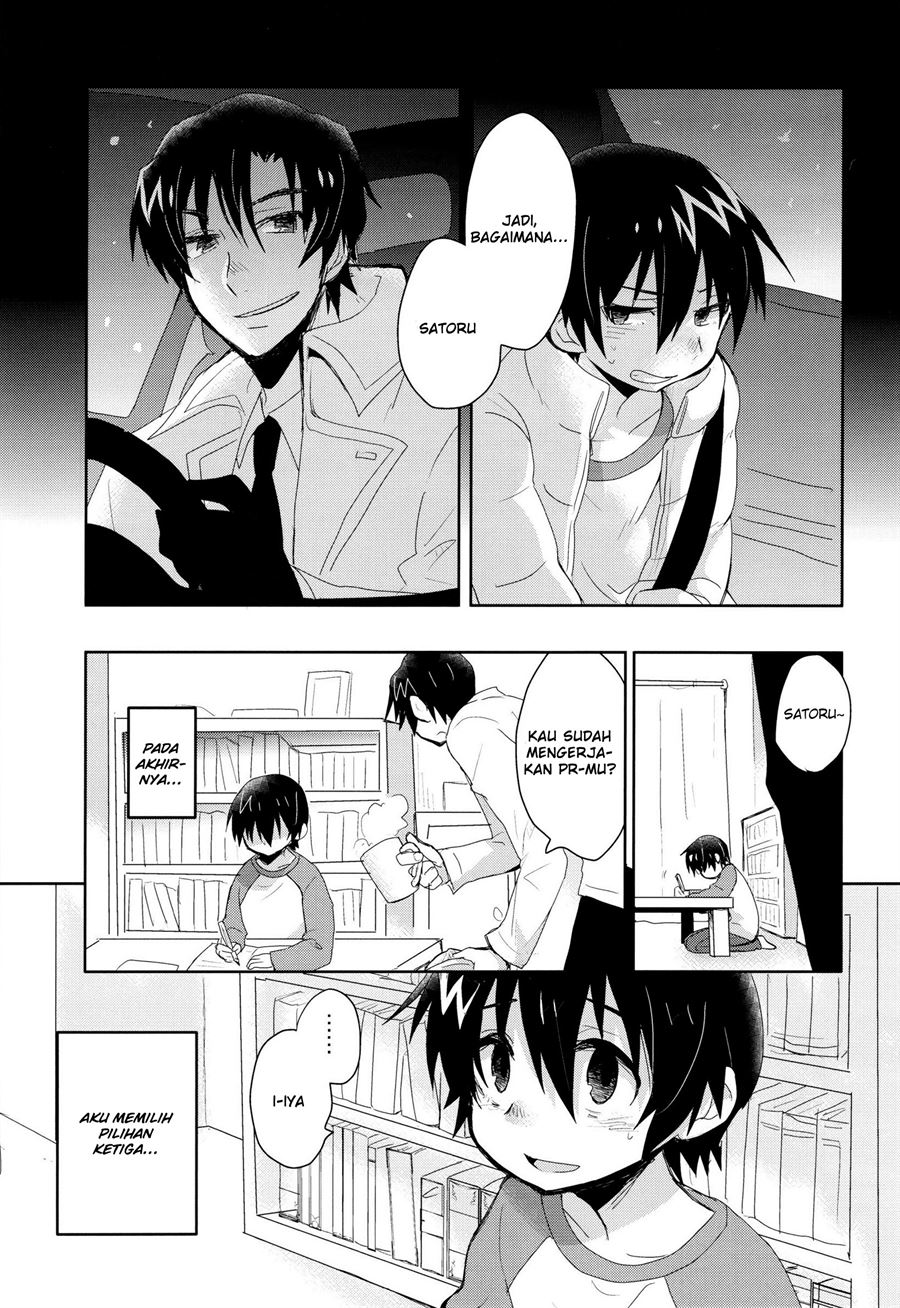 Bokura no Route C Chapter 1
