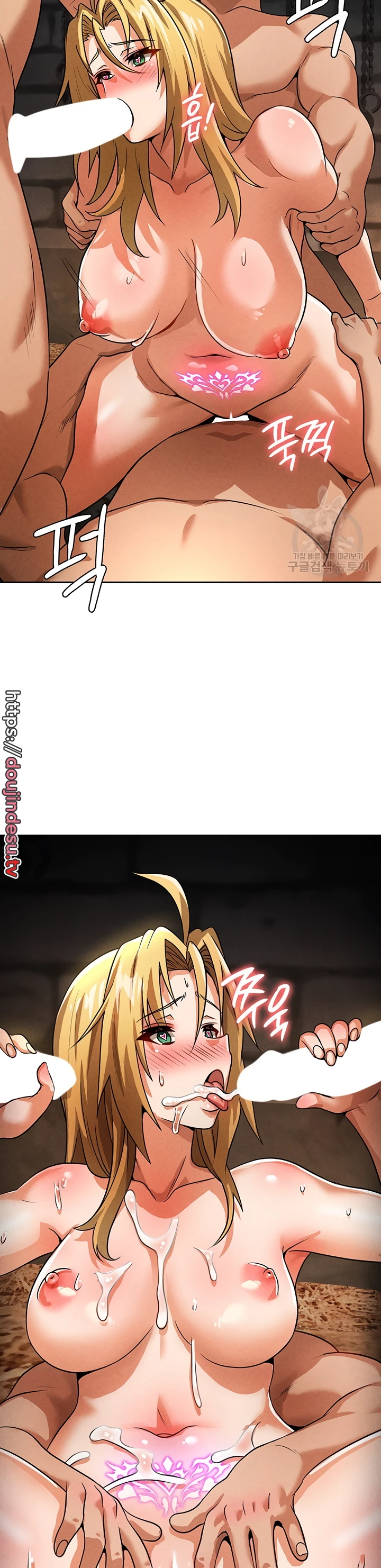 Bought By The Demon Lord Before The Ending Chapter 51