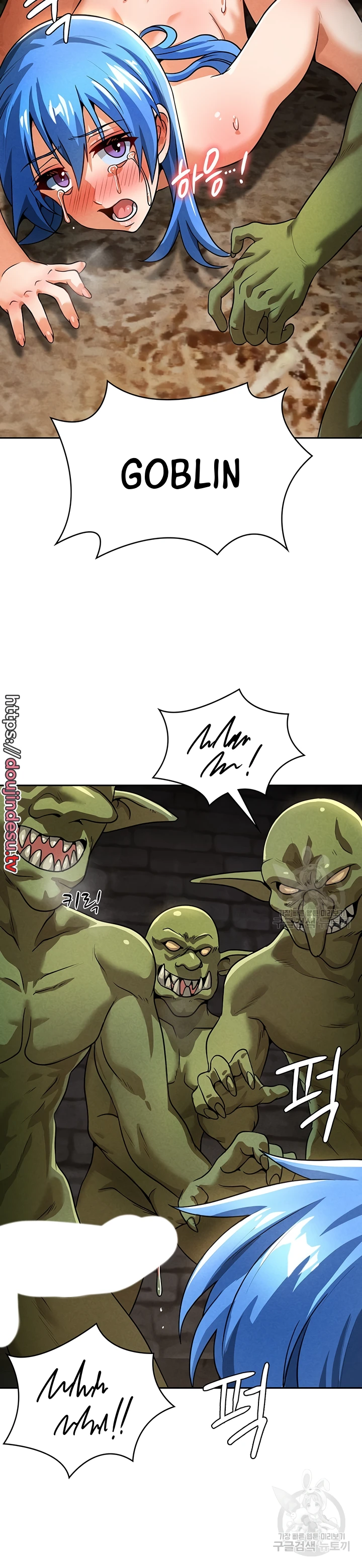 Bought By The Demon Lord Before The Ending Chapter 51