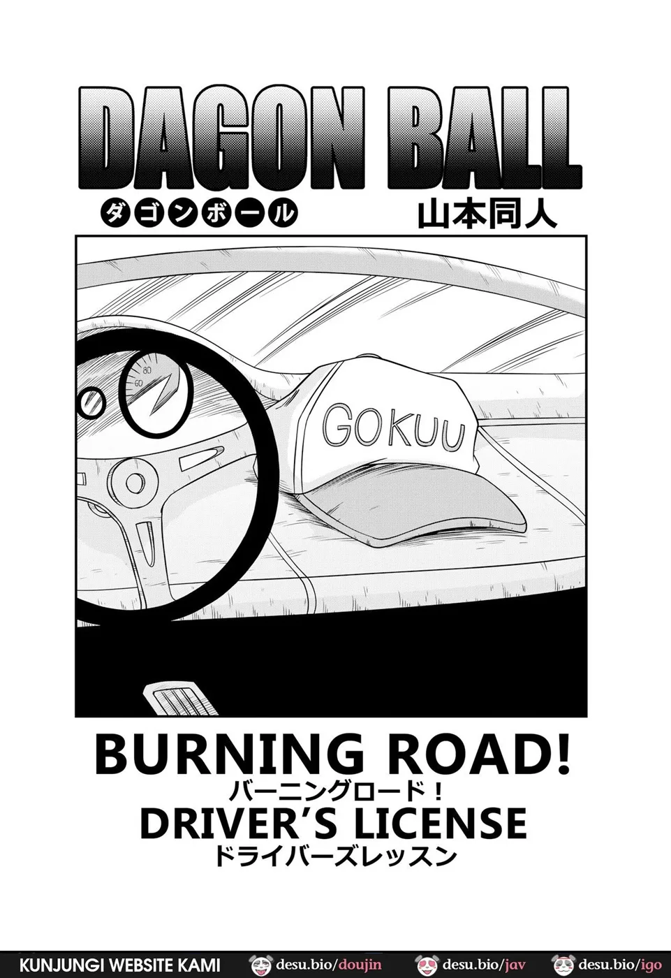Burning Road Chapter 1