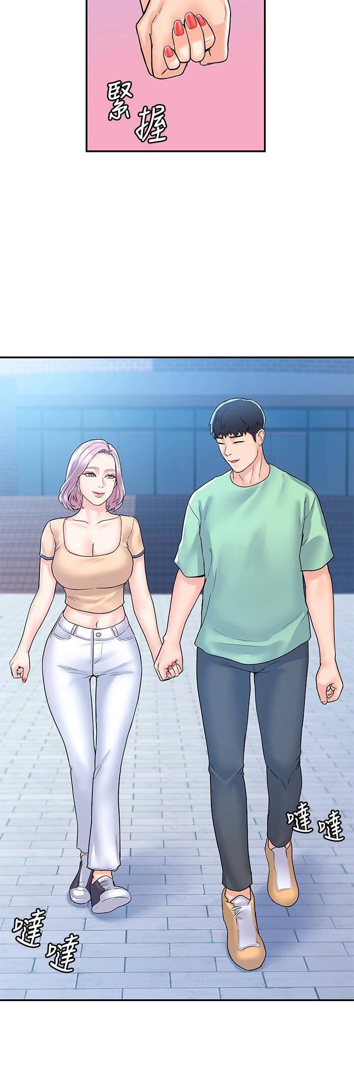 Campus Today Chapter 80