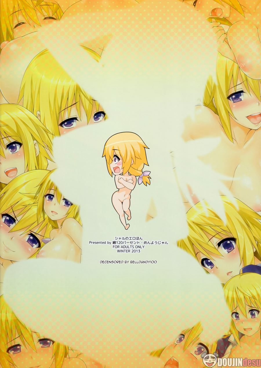 Char no Ero Hon Chapter 1