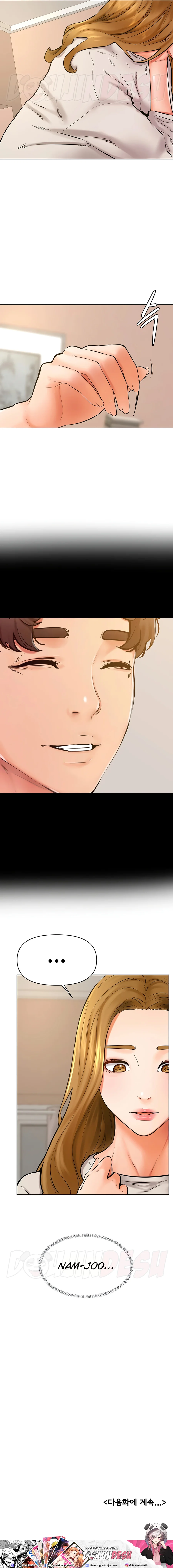 Cheer Up, Namjoo Chapter 43