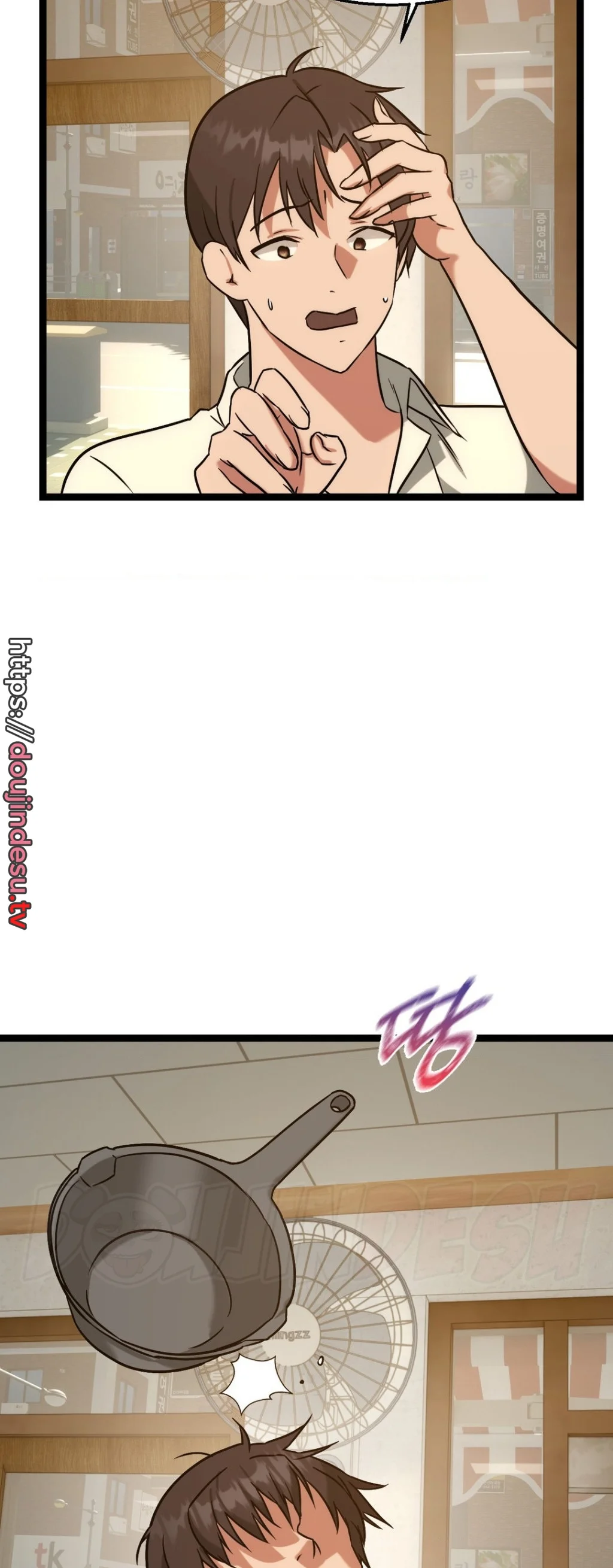 Chewy Chapter 23