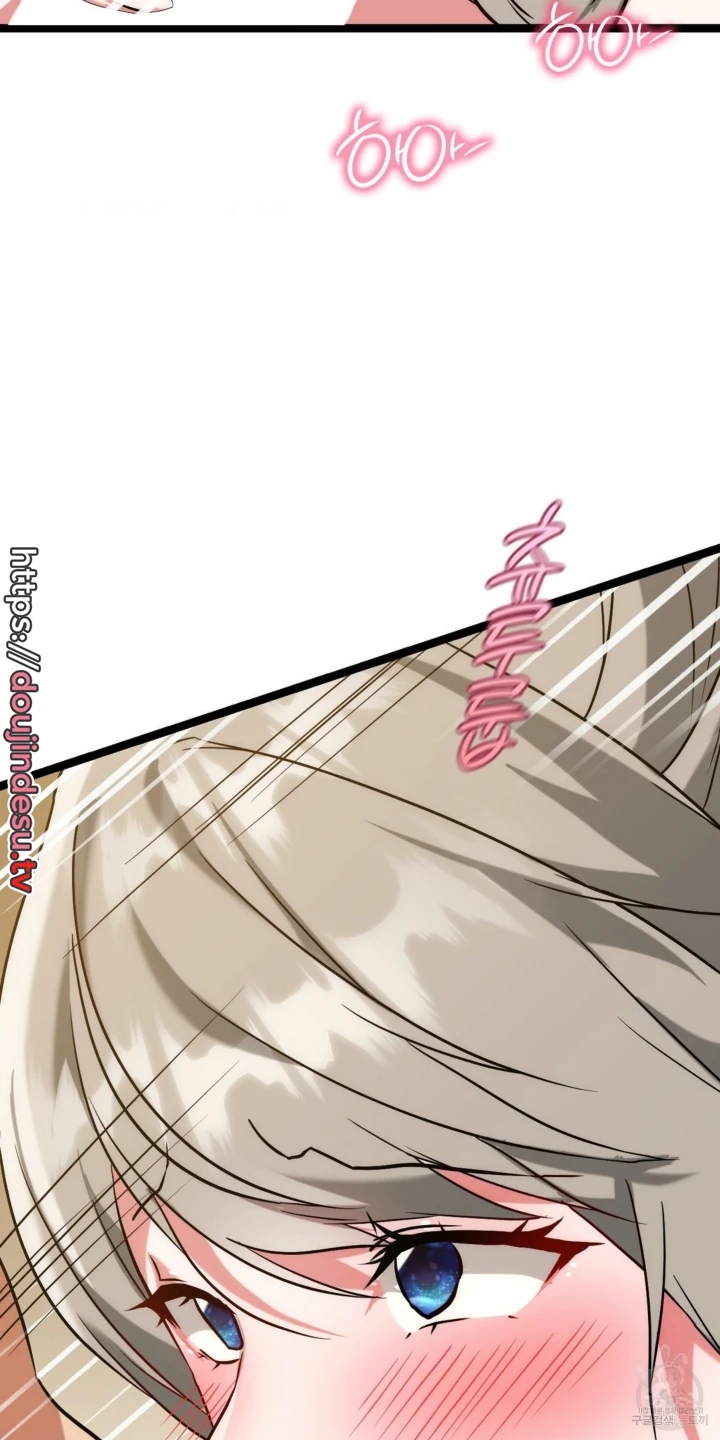 Chewy Chapter 24