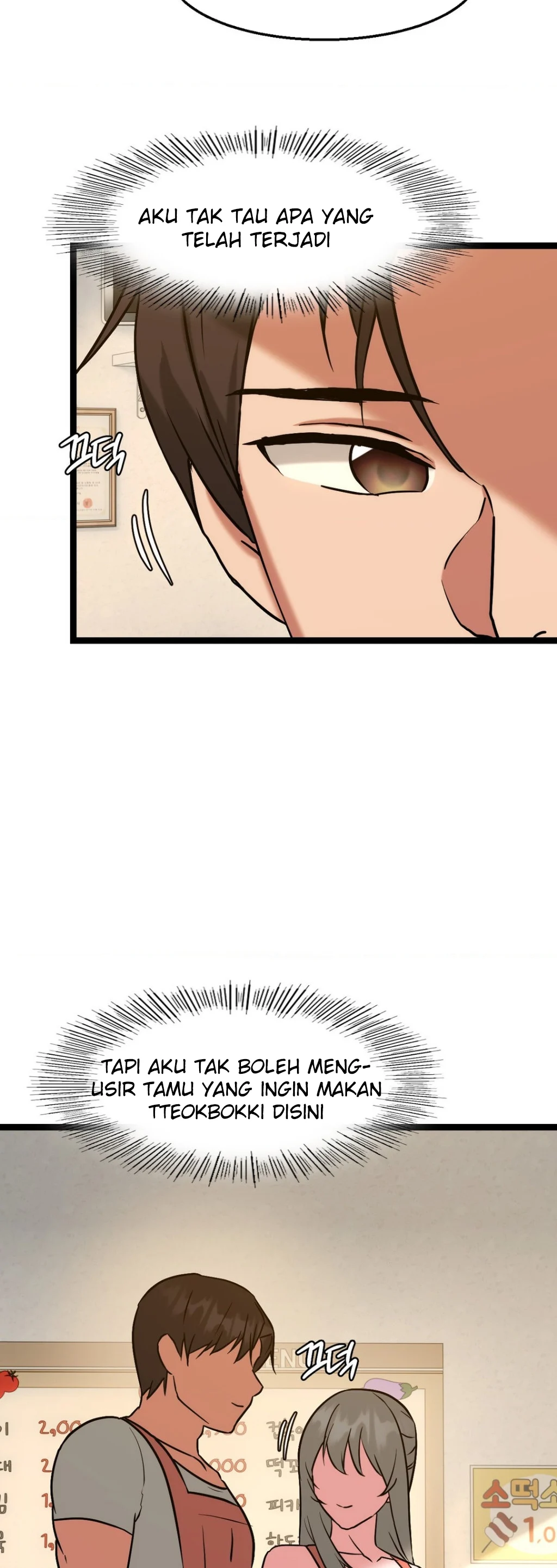 Chewy Chapter 25