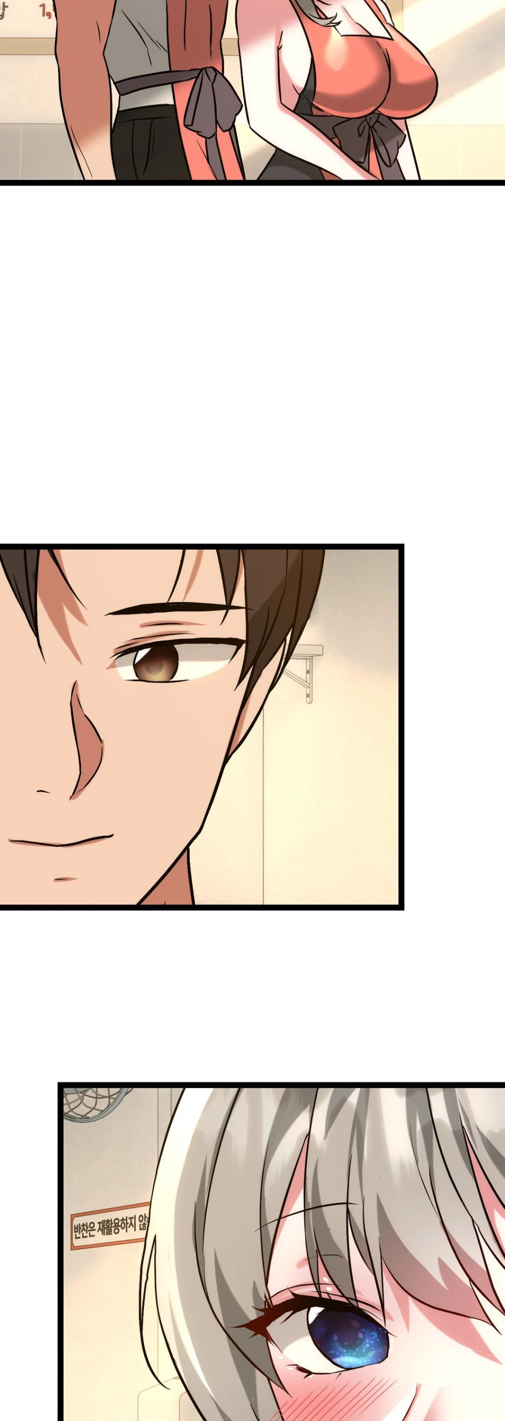 Chewy Chapter 25