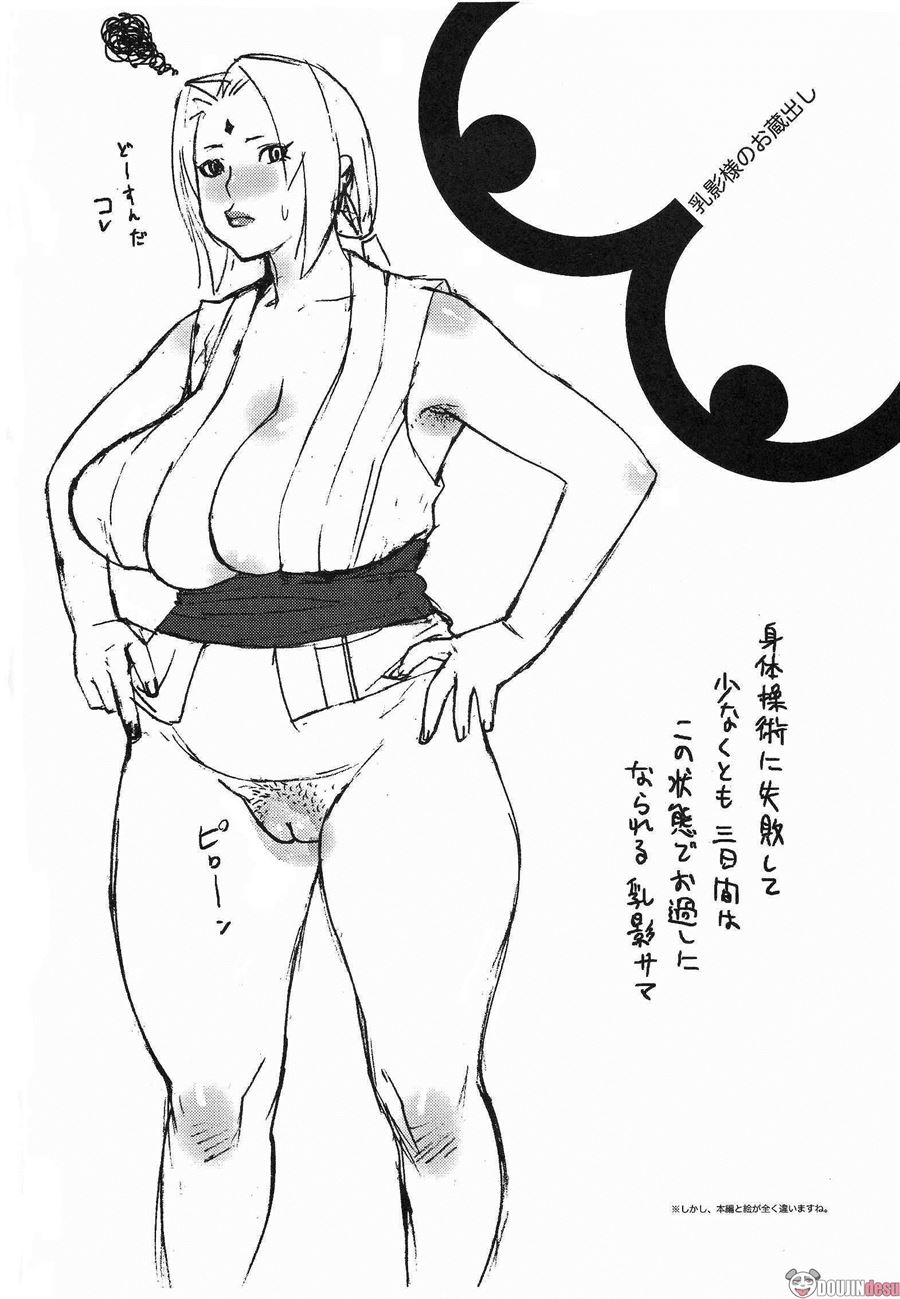 Chichikage Hanjouki Chapter 1