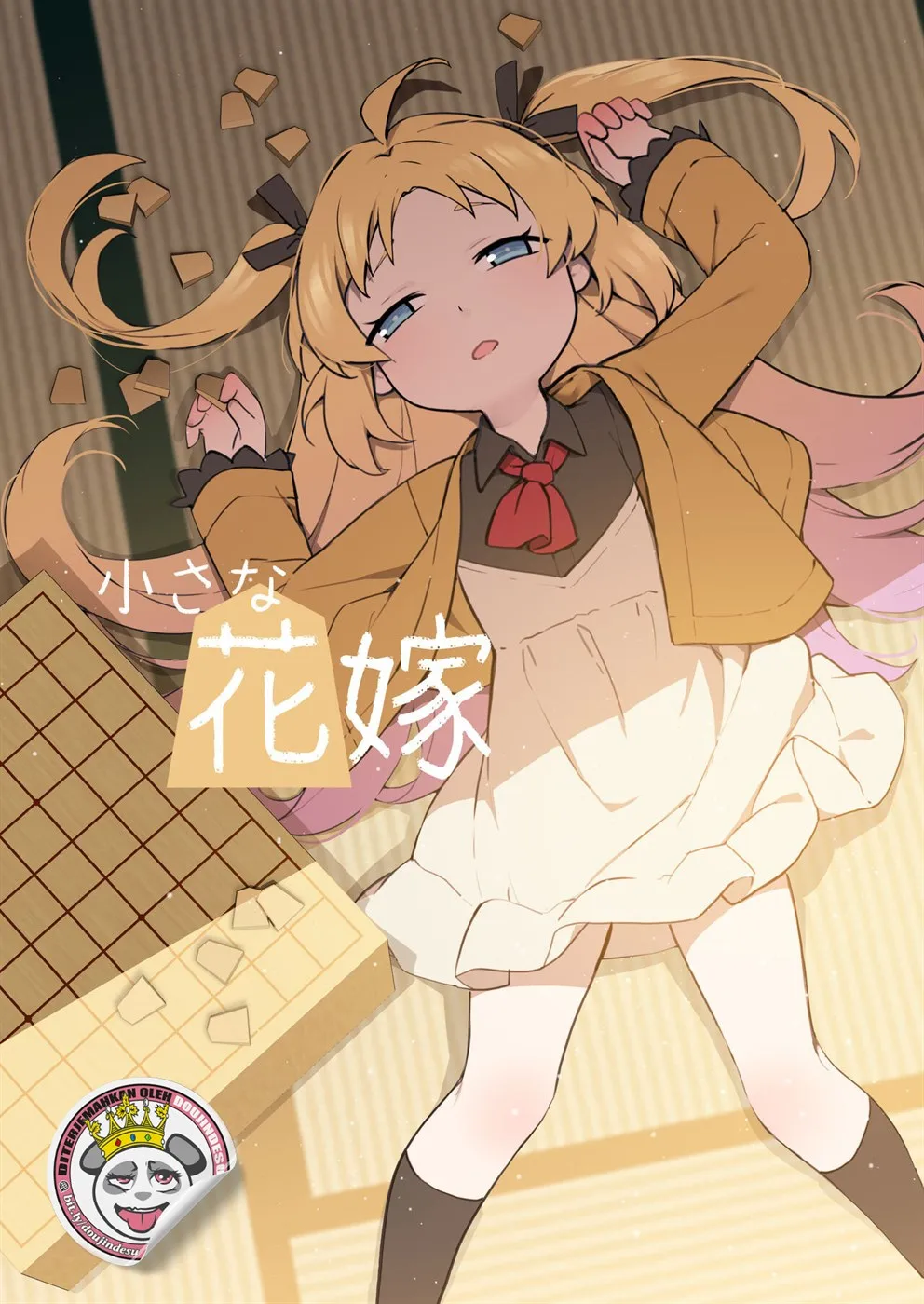Chiisana Hanayome Chapter 1