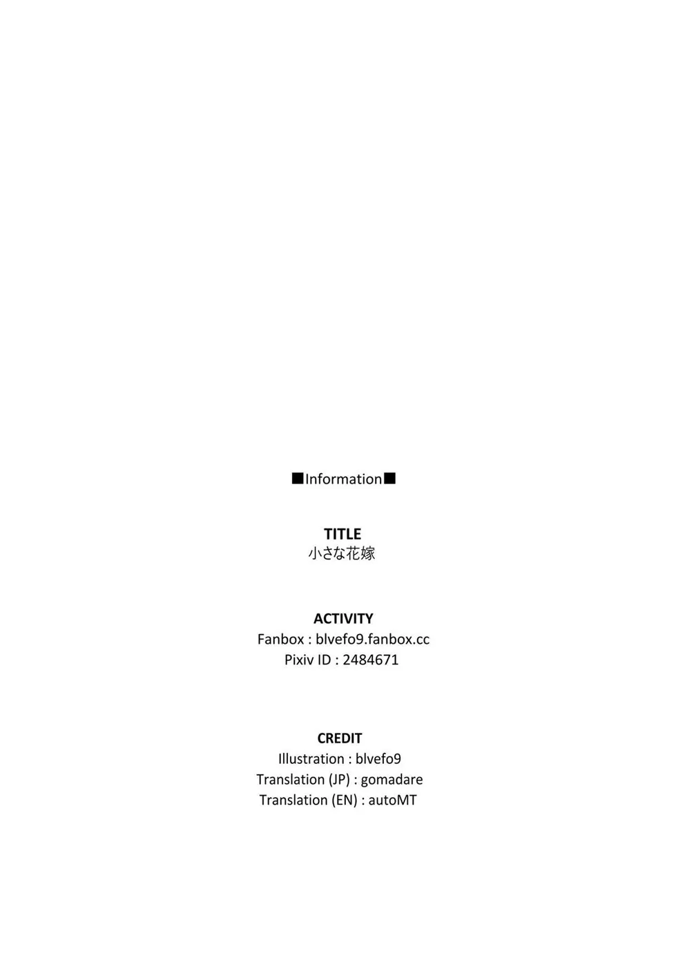 Chiisana Hanayome Chapter 1