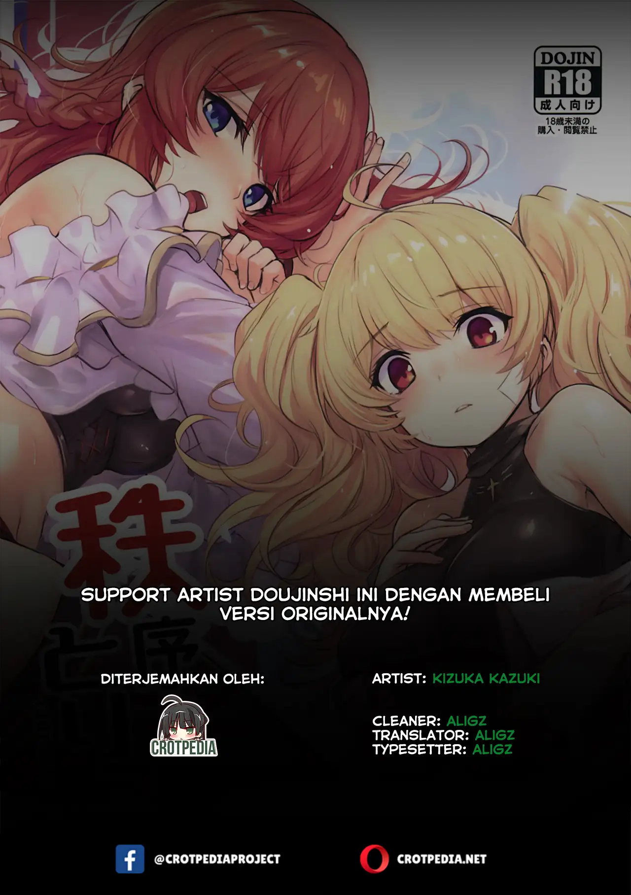 Chitsujo Trip Chapter 1