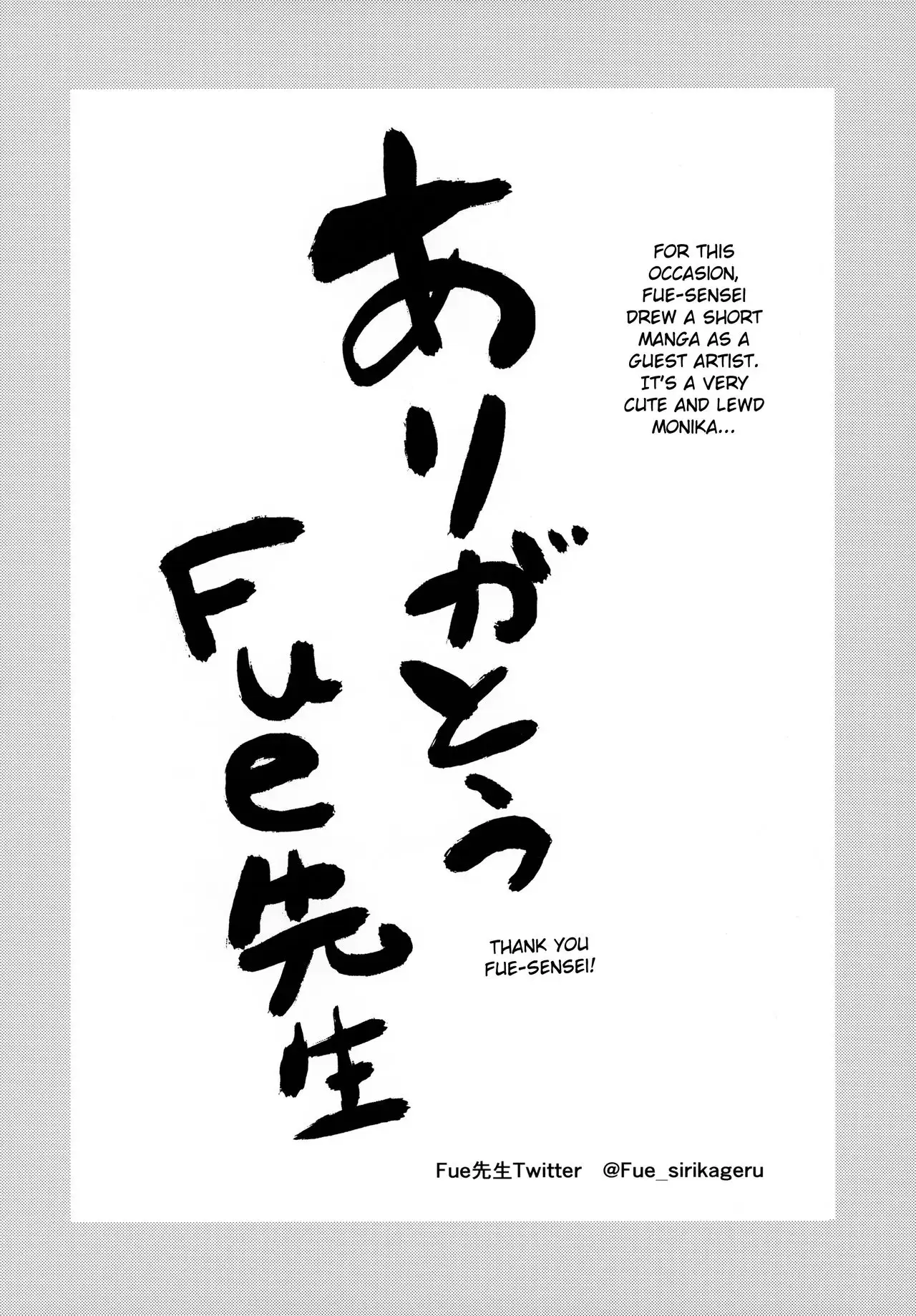 Chitsujo Trip Chapter 1