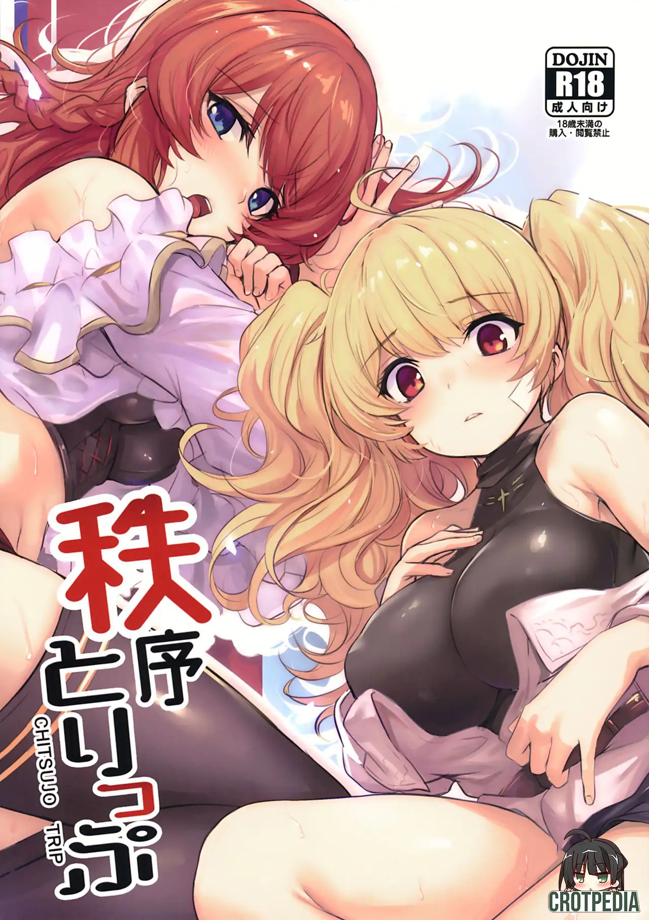 Chitsujo Trip Chapter 1