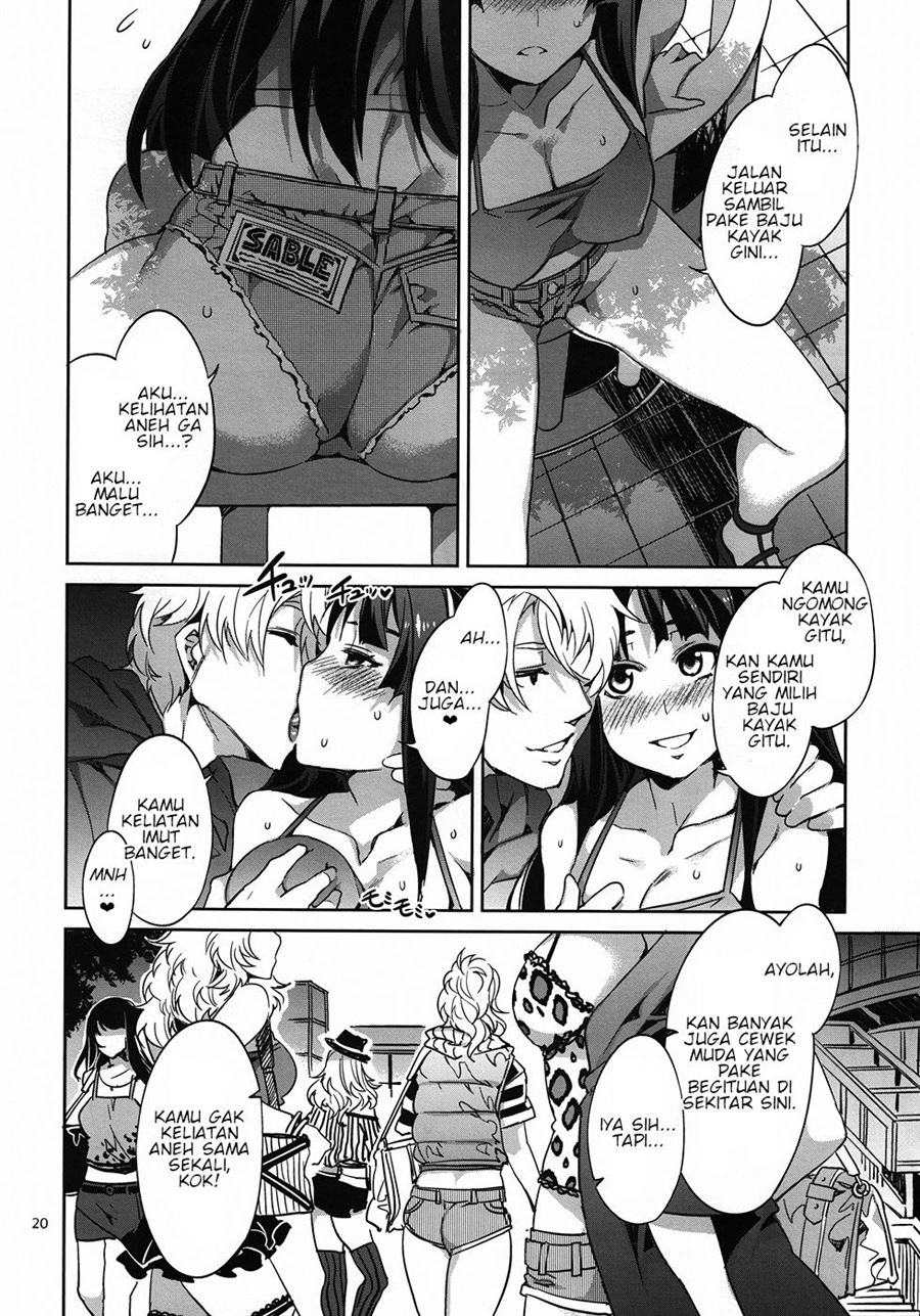 CHOROI-ONNA!! Chapter 1