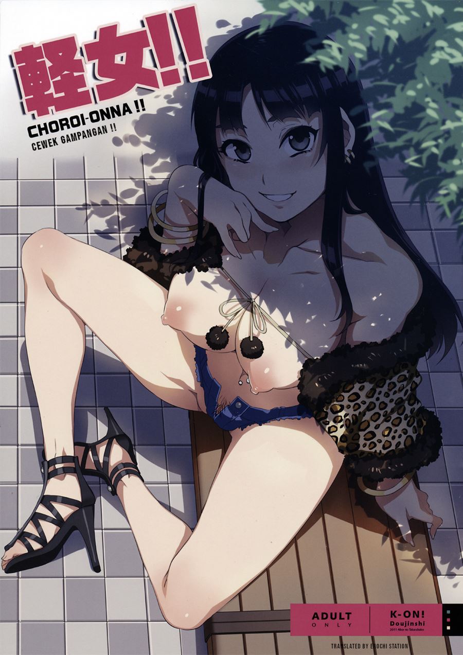 CHOROI-ONNA!! Chapter 1