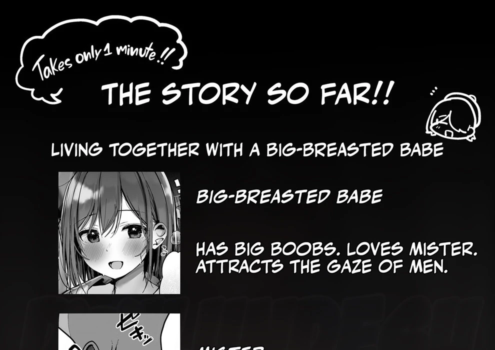 Chotto dake, kyuukei Shinai _ Dekachichi Manga Chapter 1