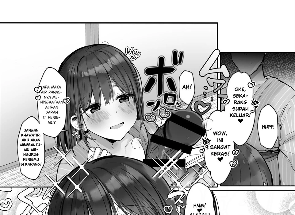 Chotto dake, kyuukei Shinai _ Dekachichi Manga Chapter 1