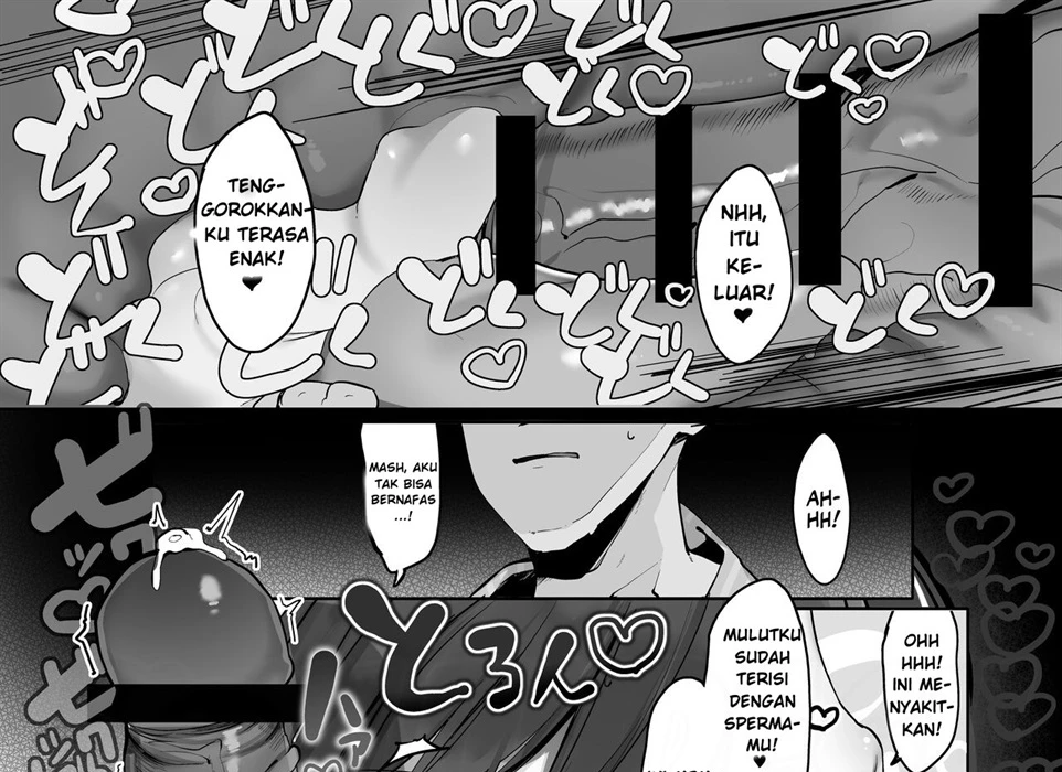 Chotto dake, kyuukei Shinai _ Dekachichi Manga Chapter 1