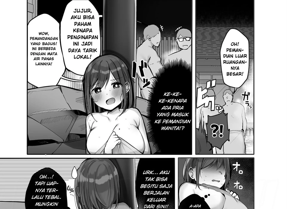 Chotto dake, kyuukei Shinai _ Dekachichi Manga Chapter 1