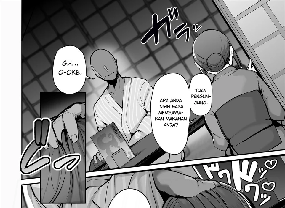 Chotto dake, kyuukei Shinai _ Dekachichi Manga Chapter 1