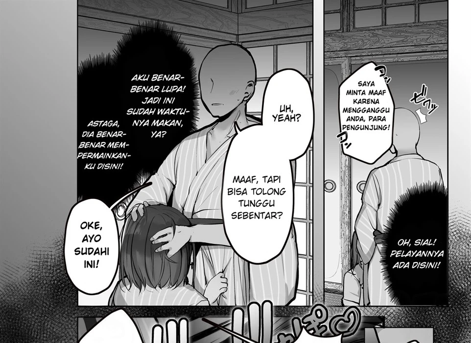 Chotto dake, kyuukei Shinai _ Dekachichi Manga Chapter 1