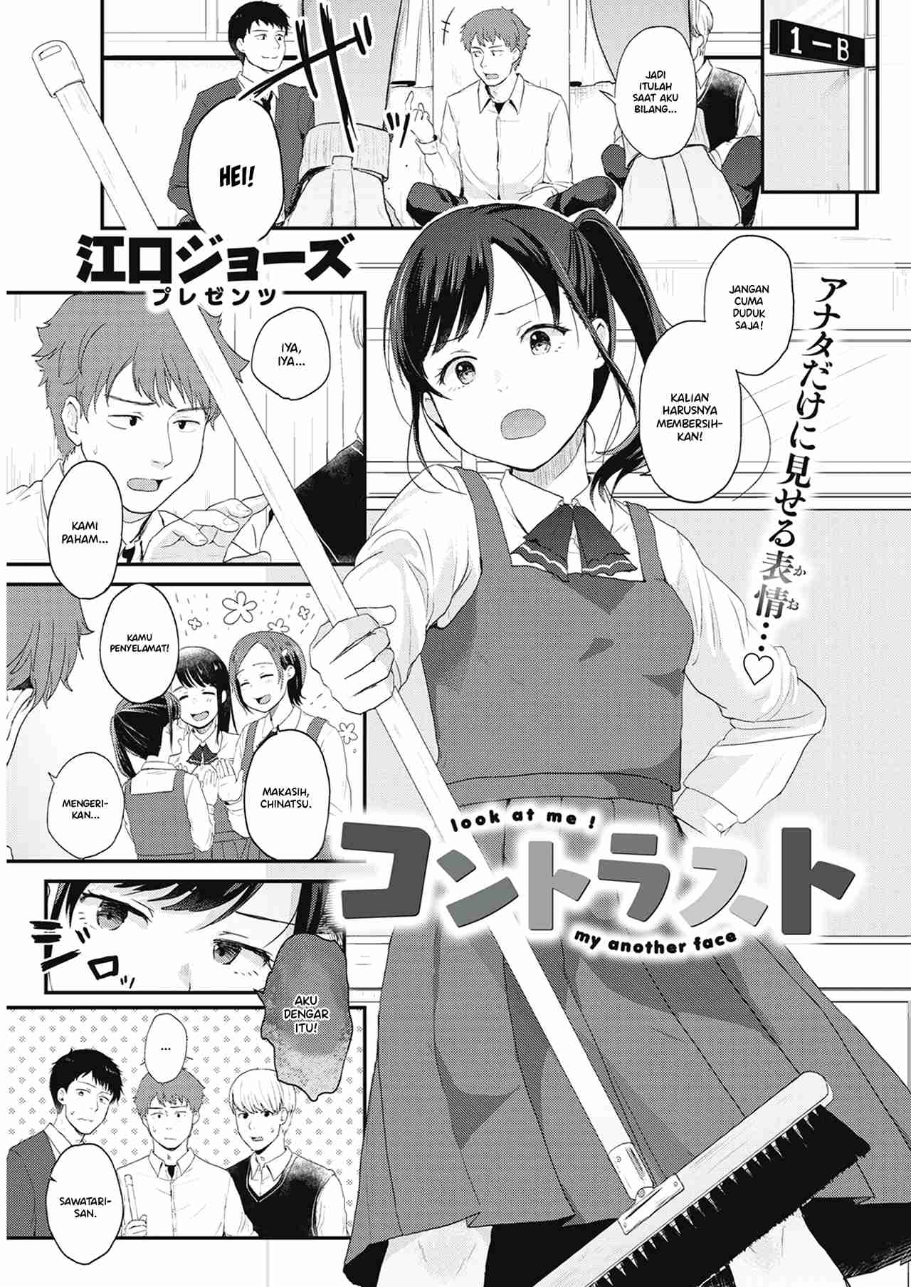 Contrast Chapter 1