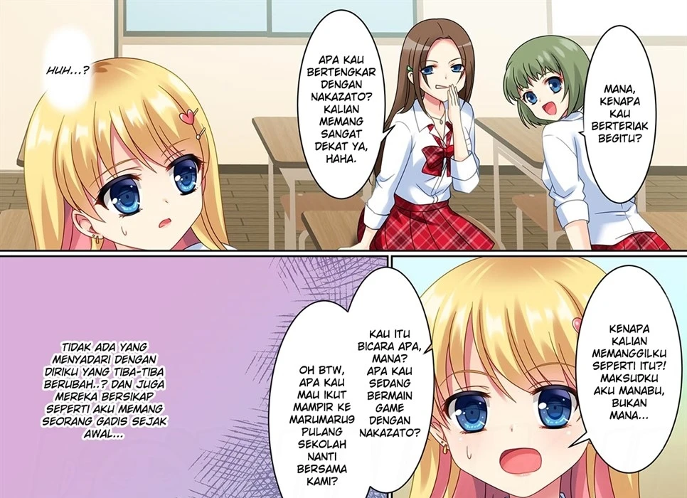 CosChan! Cosplay Gal ni Kaerareta Boku Chapter 1