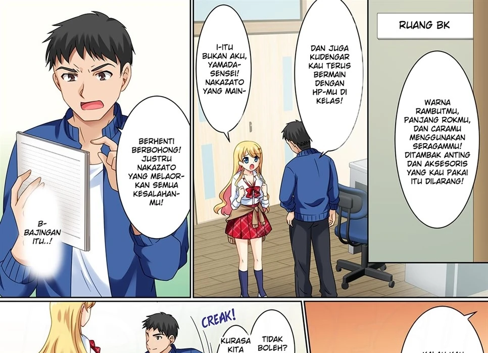 CosChan! Cosplay Gal ni Kaerareta Boku Chapter 1