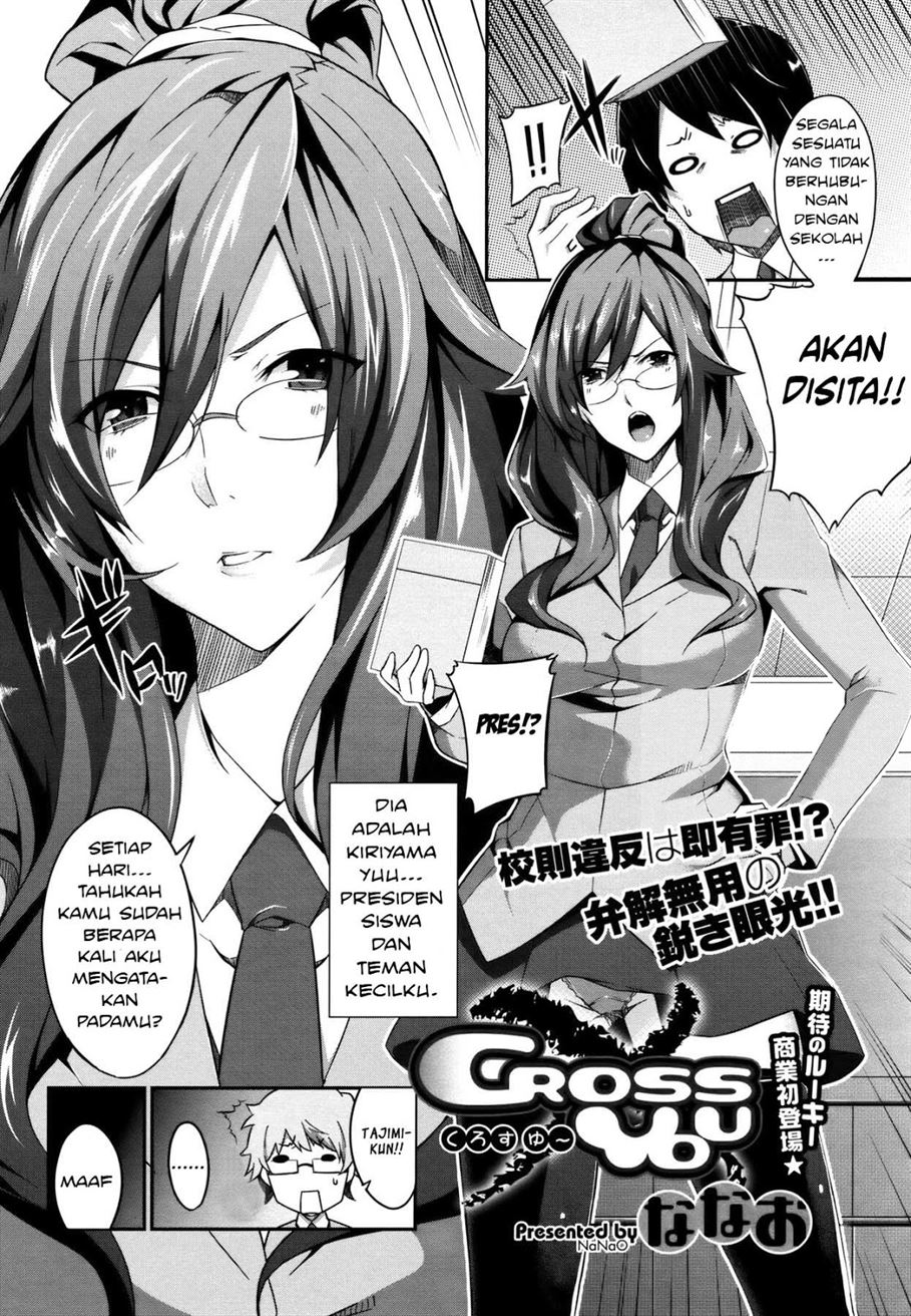 Cross You Chapter 1
