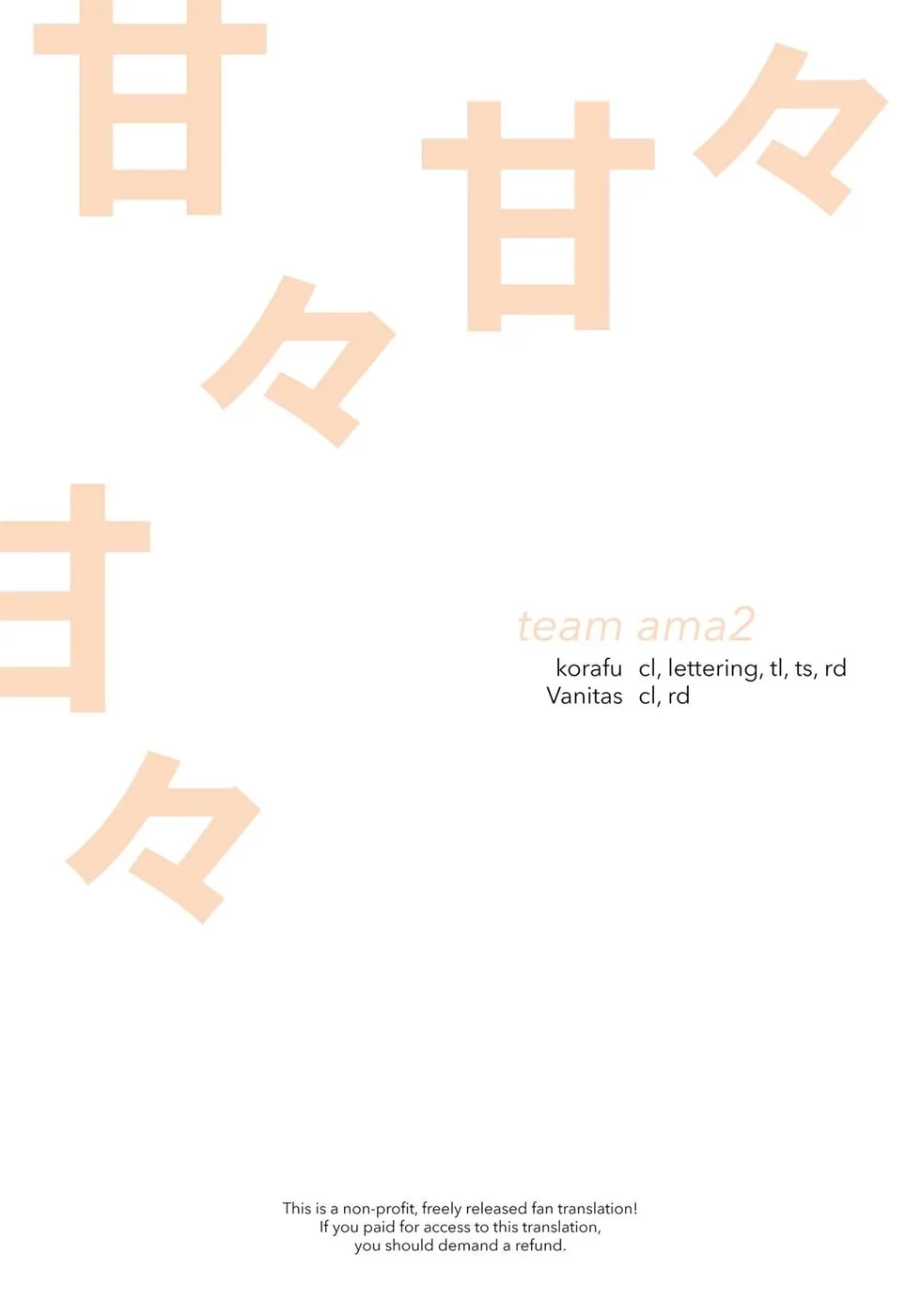 Daisuki na Kaa-san ga, Boku to Naka ga Ii Kinjo no Onii-chan to Tsukiau Koto ni Natta Hanashi Chapter 1