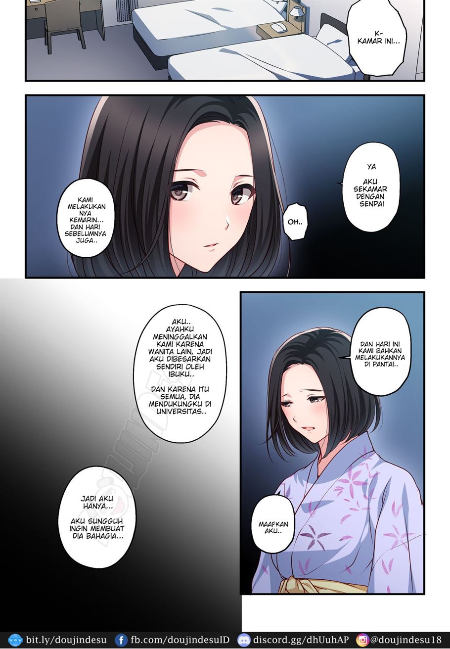 Dakara Ore wa Kanojo o Netori tsuzuketa. Chapter 1