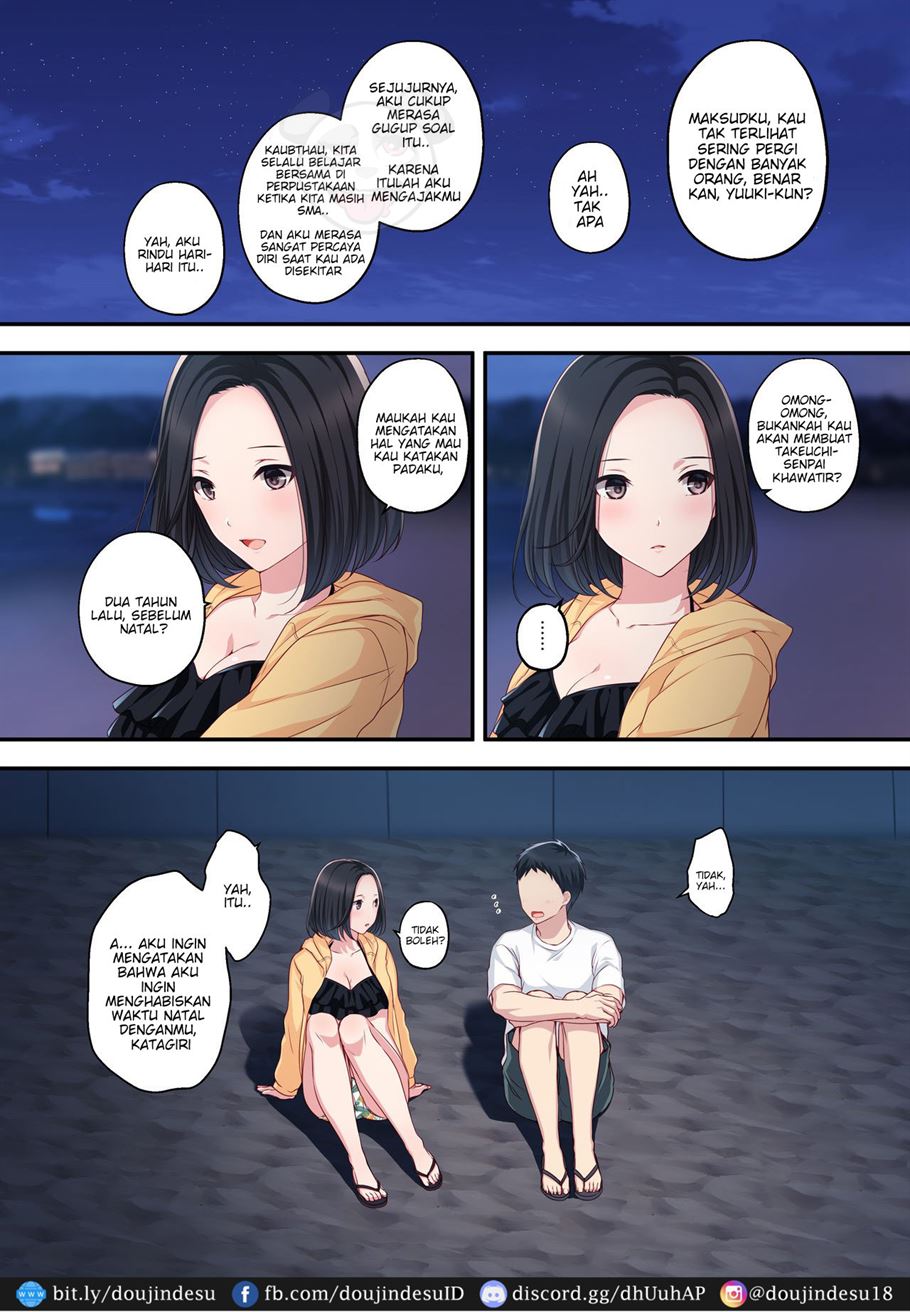 Dakara Ore wa Kanojo o Netori tsuzuketa. Chapter 1