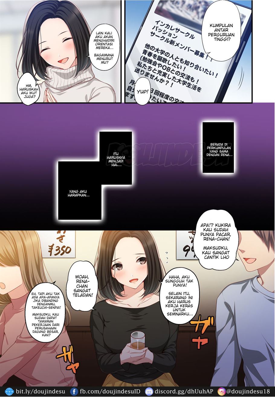 Dakara Ore wa Kanojo o Netori tsuzuketa. Chapter 1