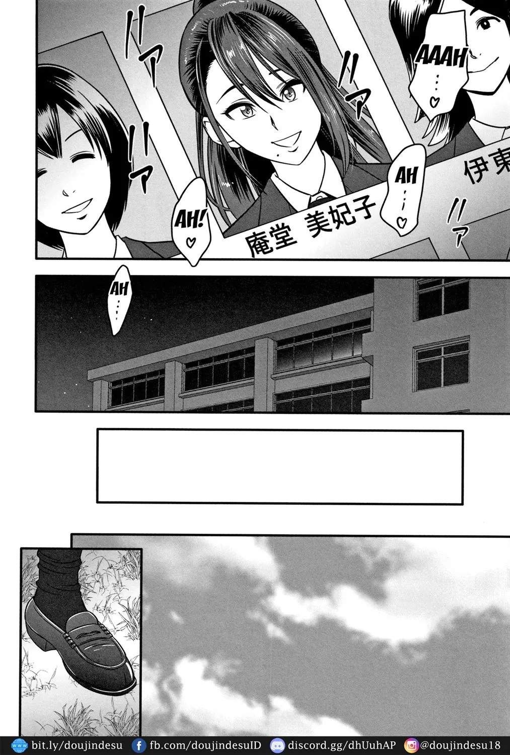 Dankon Sousai -Hitozuma Kyoushi ga Netorareru made no Kiroku- Chapter 2