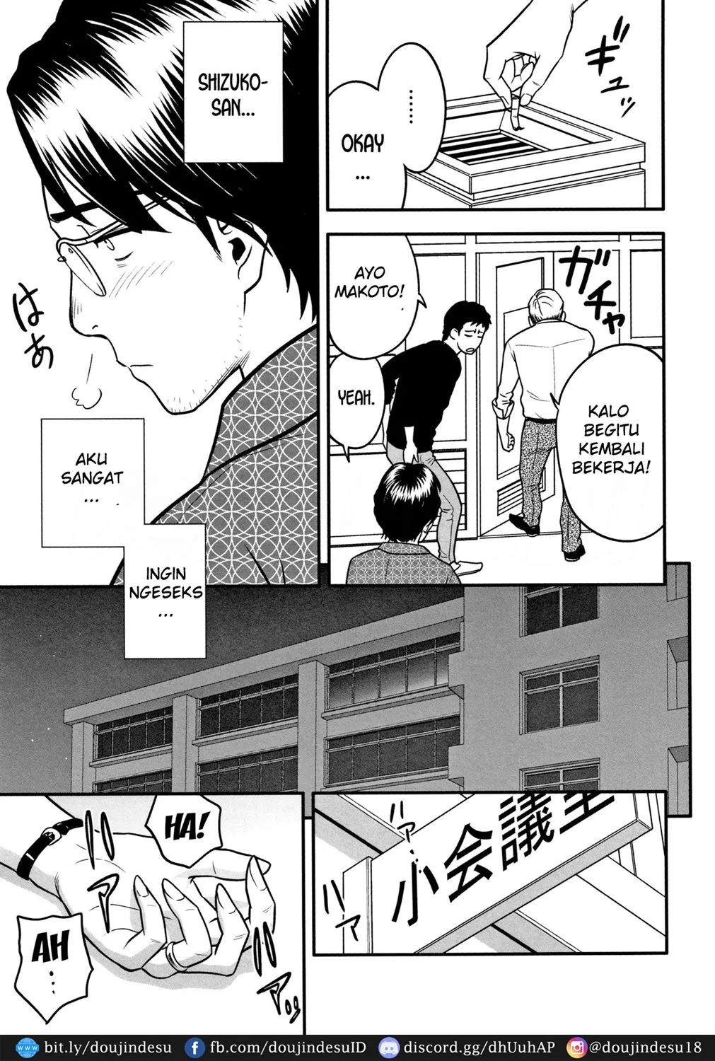 Dankon Sousai -Hitozuma Kyoushi ga Netorareru made no Kiroku- Chapter 2