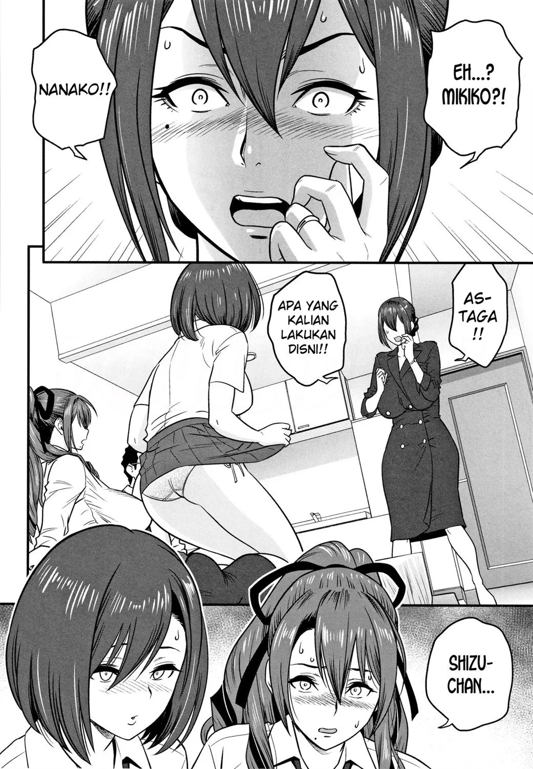 Dankon Sousai -Hitozuma Kyoushi ga Netorareru made no Kiroku- Chapter 7