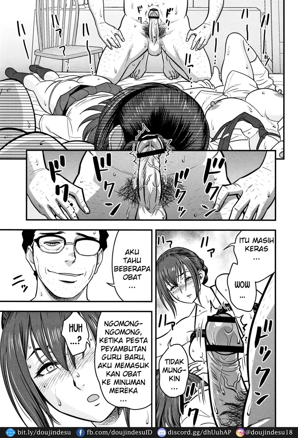 Dankon Sousai -Hitozuma Kyoushi ga Netorareru made no Kiroku- Chapter 8