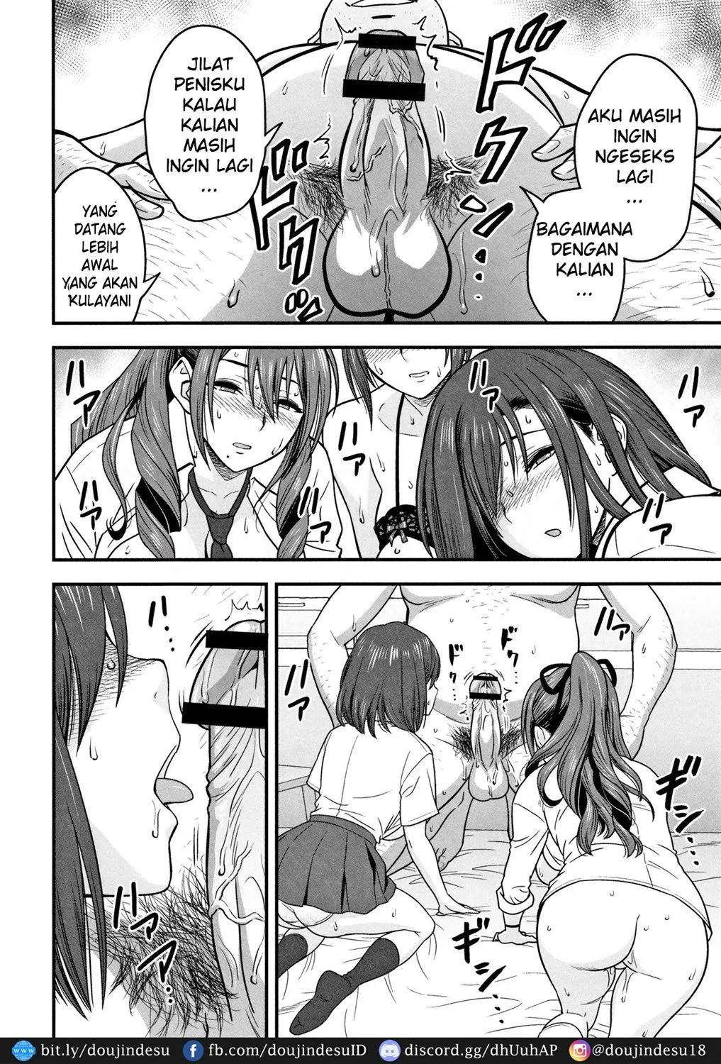 Dankon Sousai -Hitozuma Kyoushi ga Netorareru made no Kiroku- Chapter 8