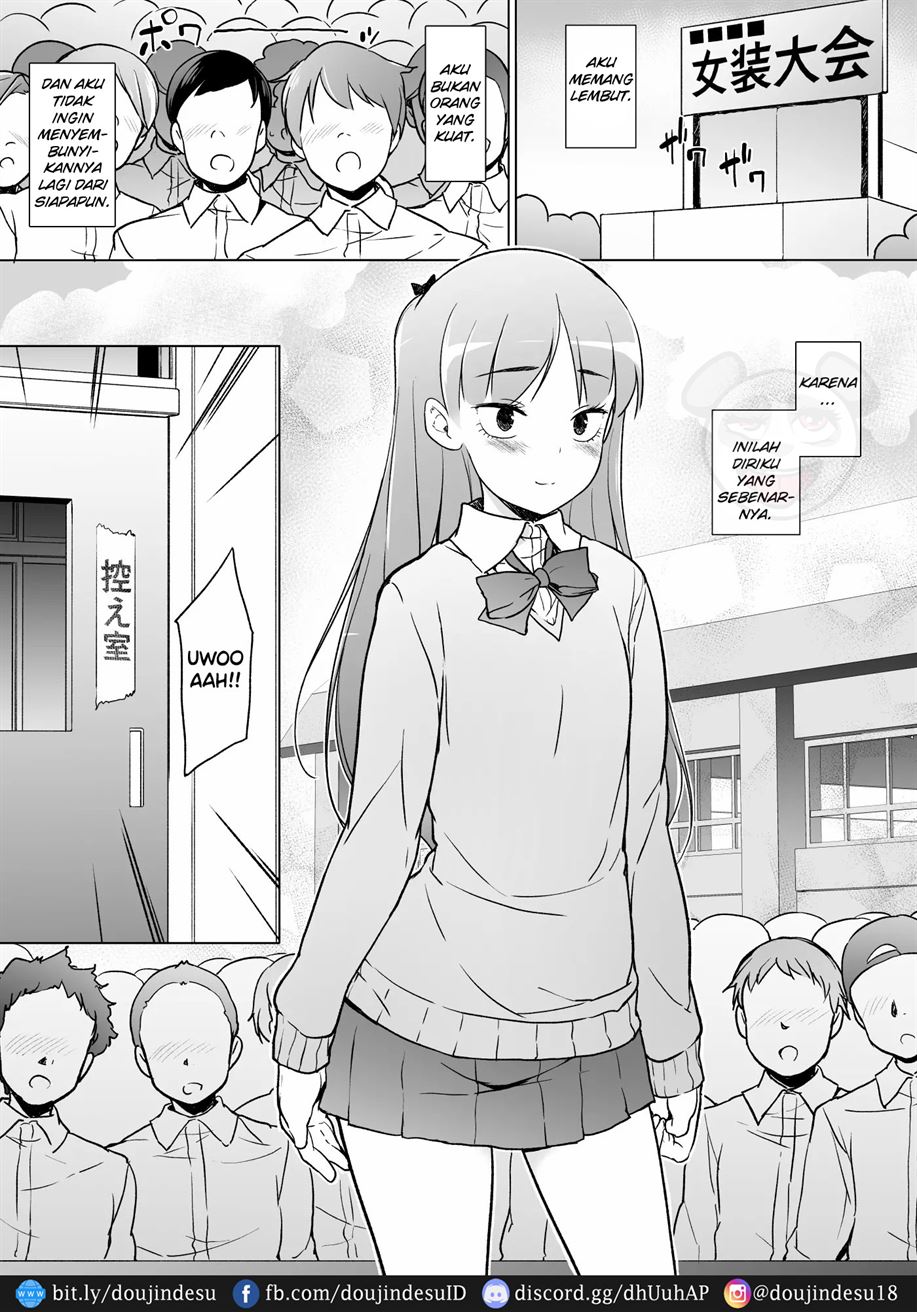 Danshikou no Kawaii Ko ga Josou Shita Hanashi Chapter 1