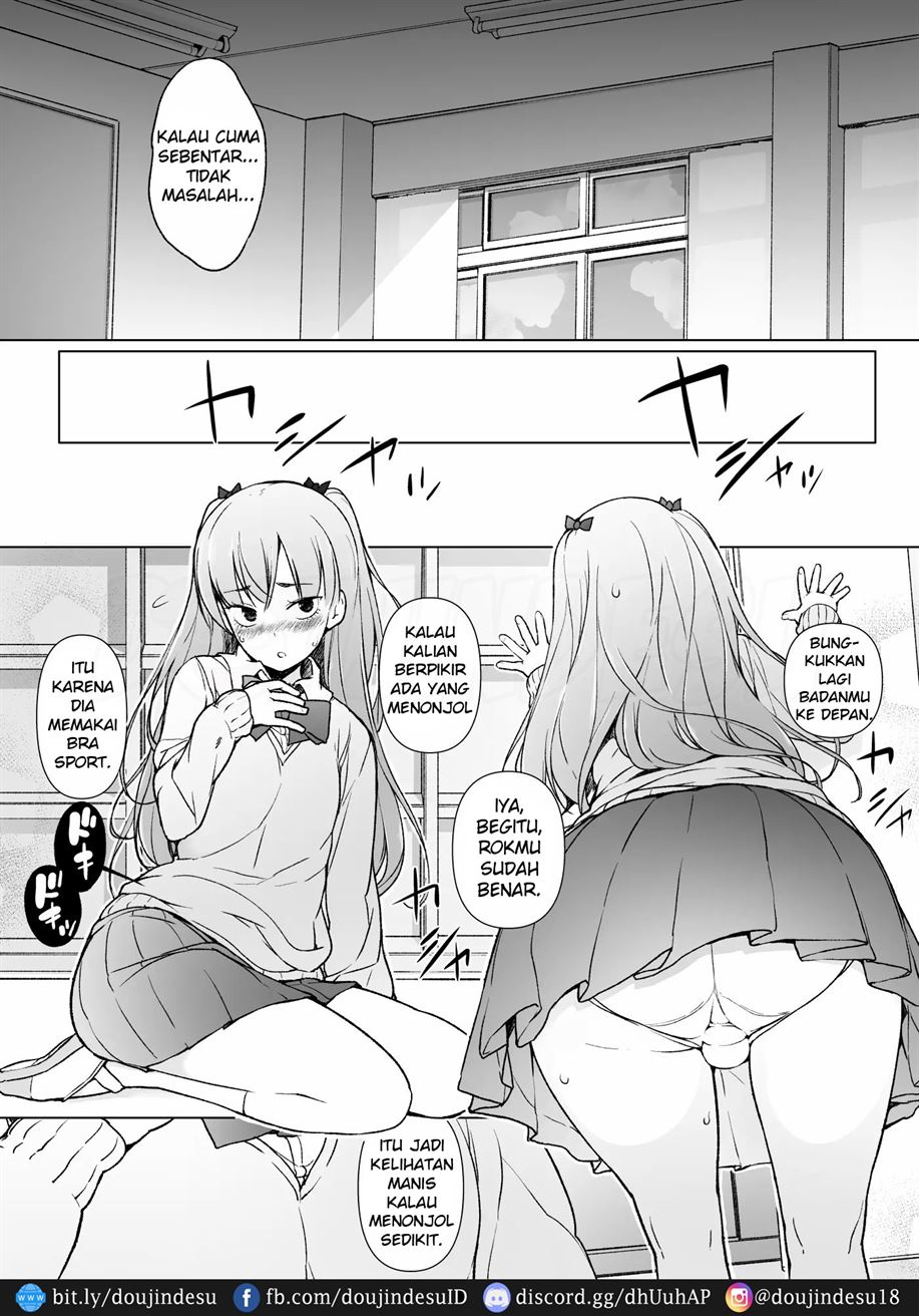 Danshikou no Kawaii Ko ga Josou Shita Hanashi Chapter 1