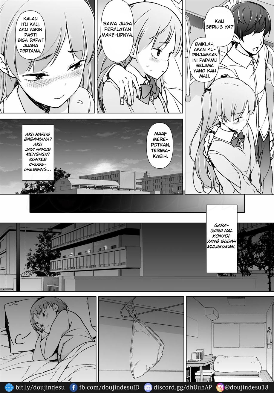 Danshikou no Kawaii Ko ga Josou Shita Hanashi Chapter 1