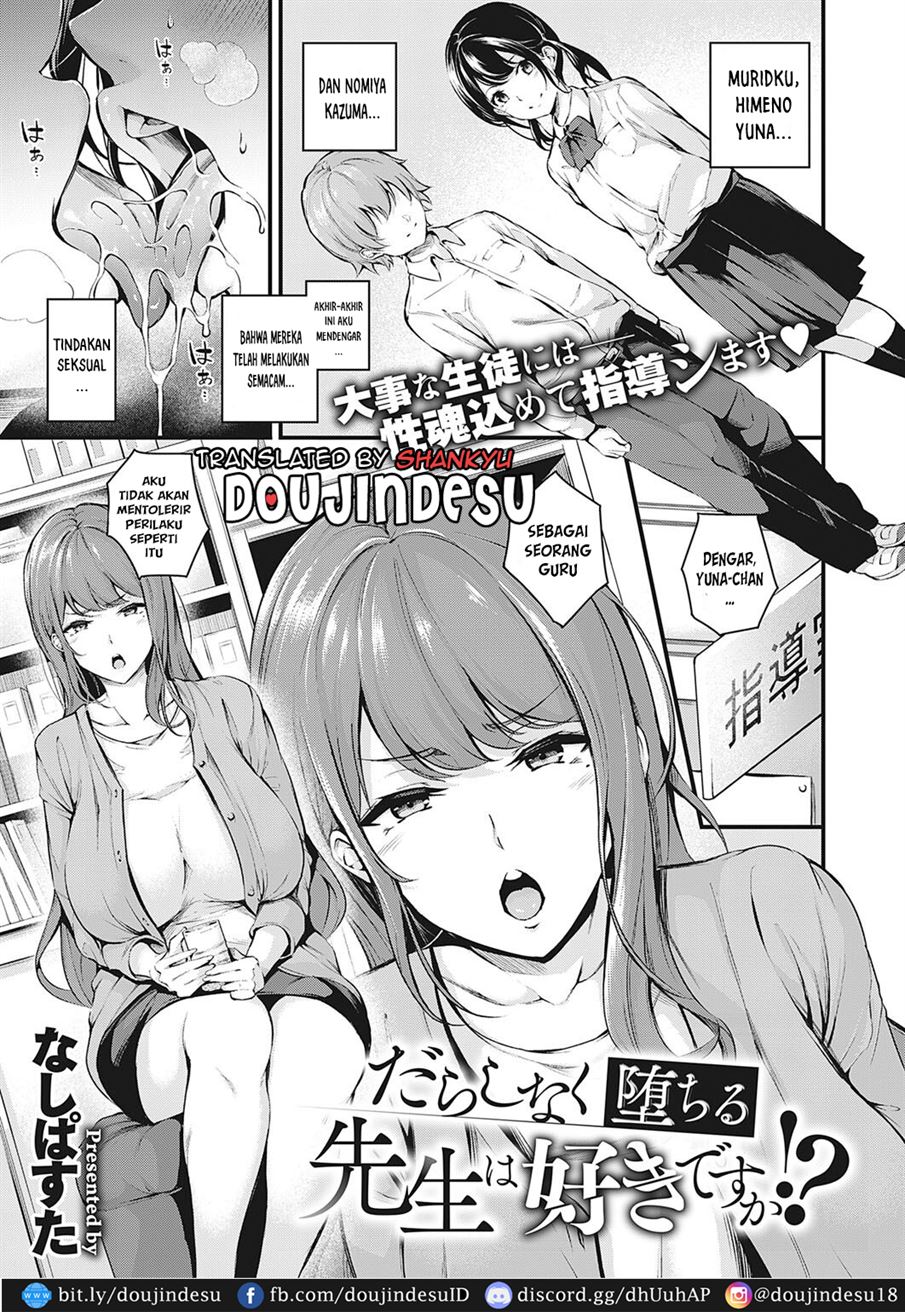Darashinaku Ochiru Sensei wa Suki desuka!? Chapter 1