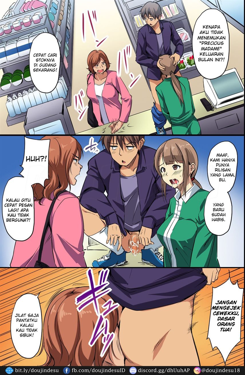Dare mo Ore ni wa Kigatsukanai. Muteikou na Uchi ni Haramaserareru Onna-tachi Chapter 1