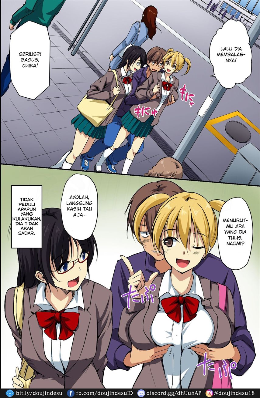 Dare mo Ore ni wa Kigatsukanai. Muteikou na Uchi ni Haramaserareru Onna-tachi Chapter 1