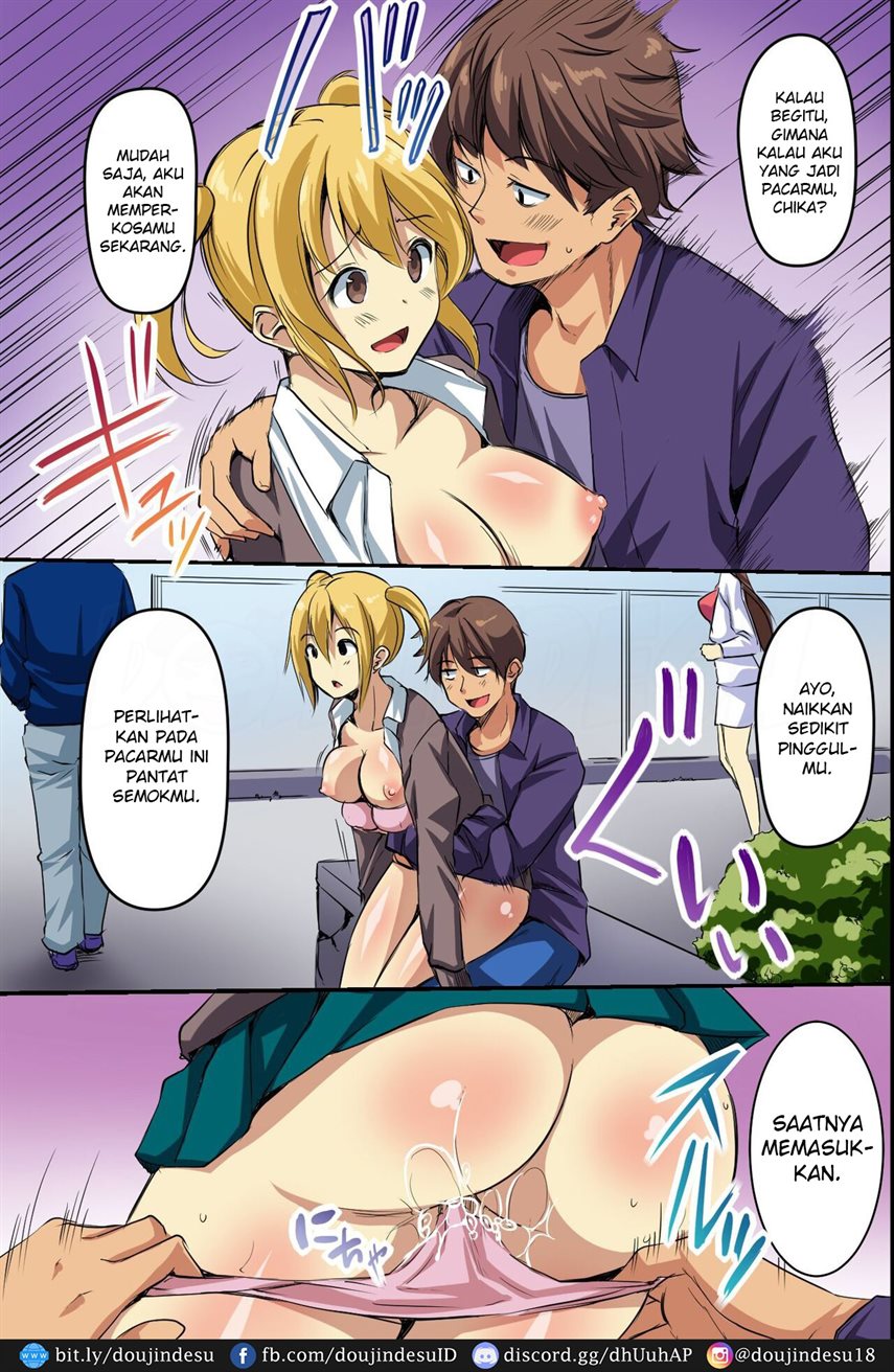 Dare mo Ore ni wa Kigatsukanai. Muteikou na Uchi ni Haramaserareru Onna-tachi Chapter 1