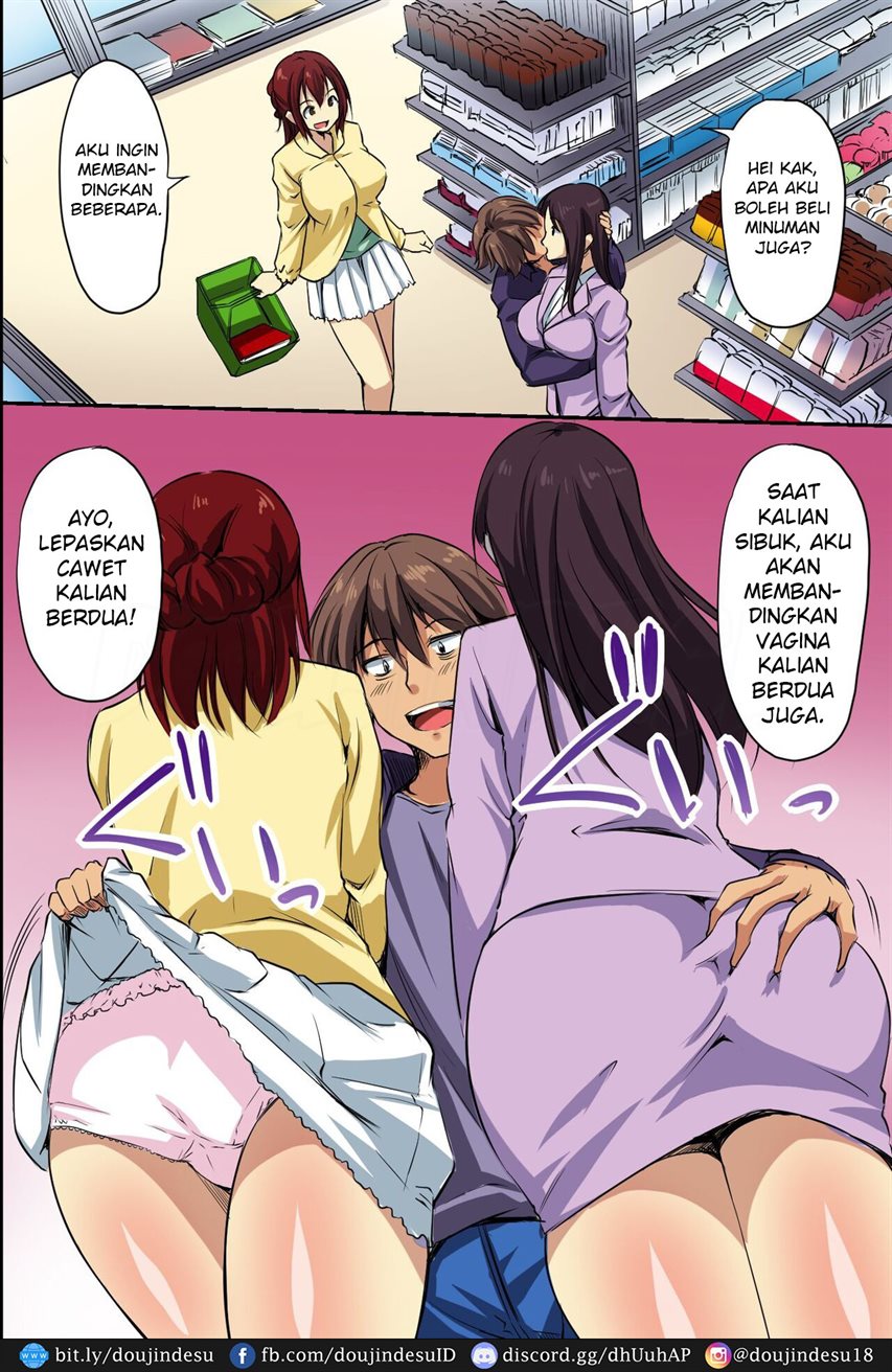 Dare mo Ore ni wa Kigatsukanai. Muteikou na Uchi ni Haramaserareru Onna-tachi Chapter 1