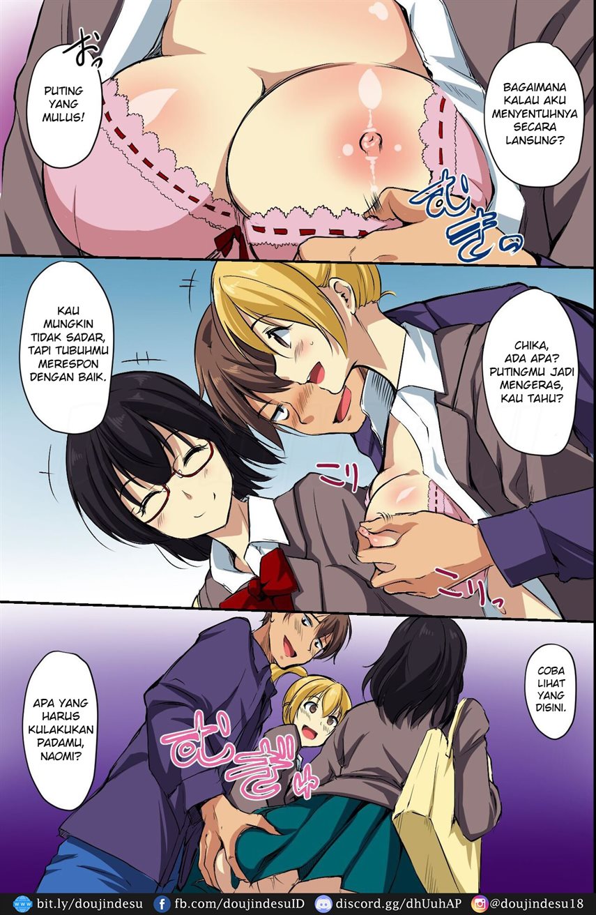 Dare mo Ore ni wa Kigatsukanai. Muteikou na Uchi ni Haramaserareru Onna-tachi Chapter 1