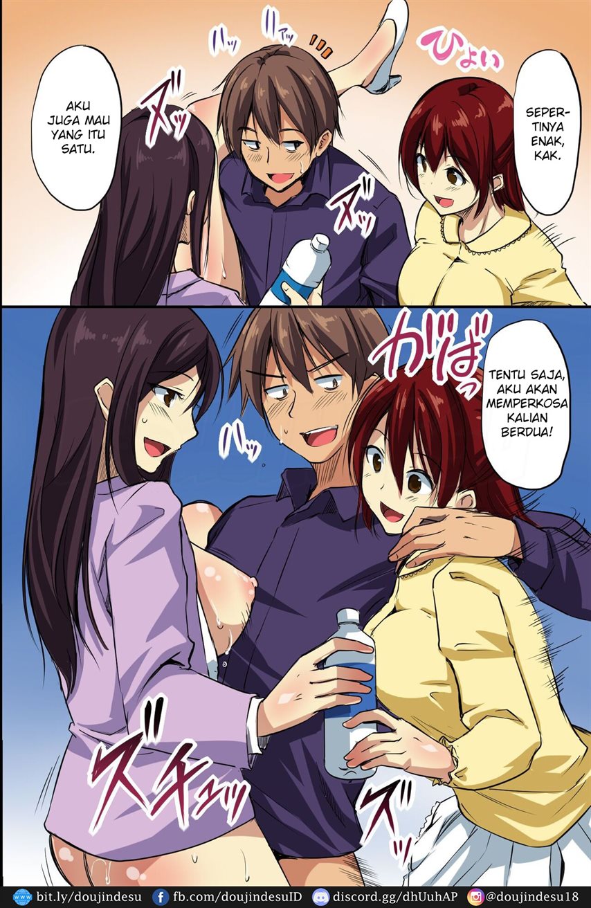 Dare mo Ore ni wa Kigatsukanai. Muteikou na Uchi ni Haramaserareru Onna-tachi Chapter 1